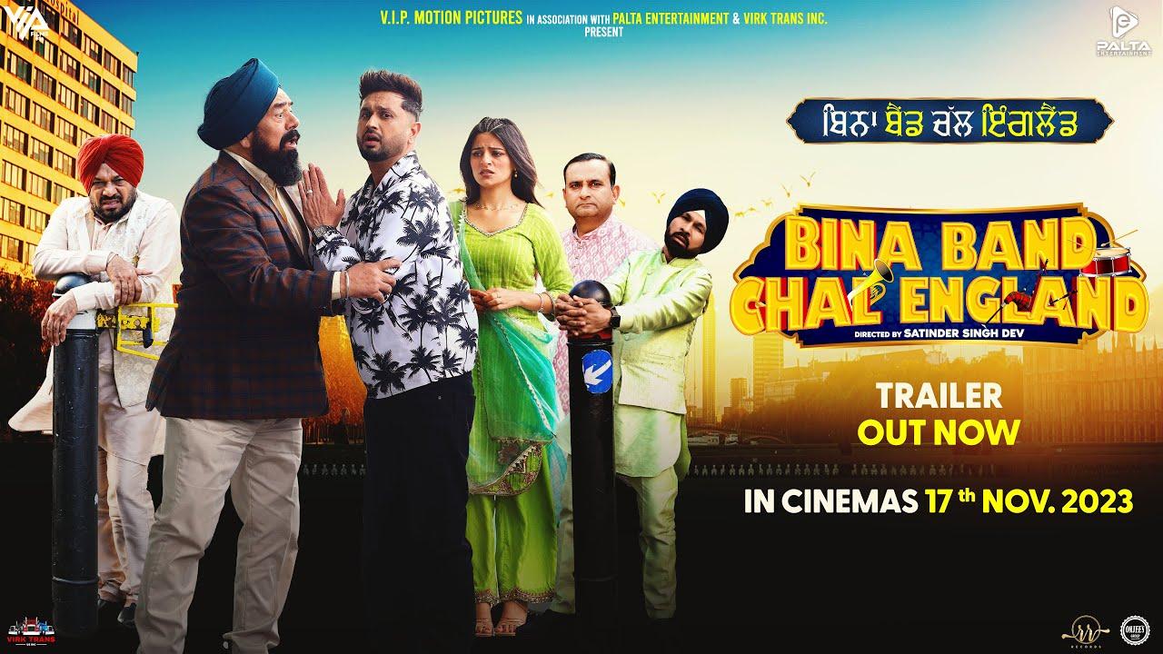 Bina Band Chal England Trailer