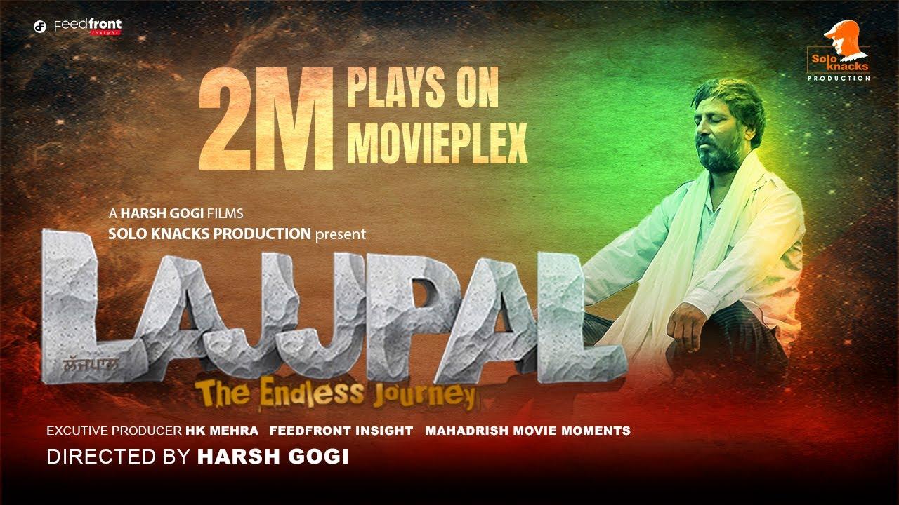 LAJJPAL -  The Endless Journey Trailer