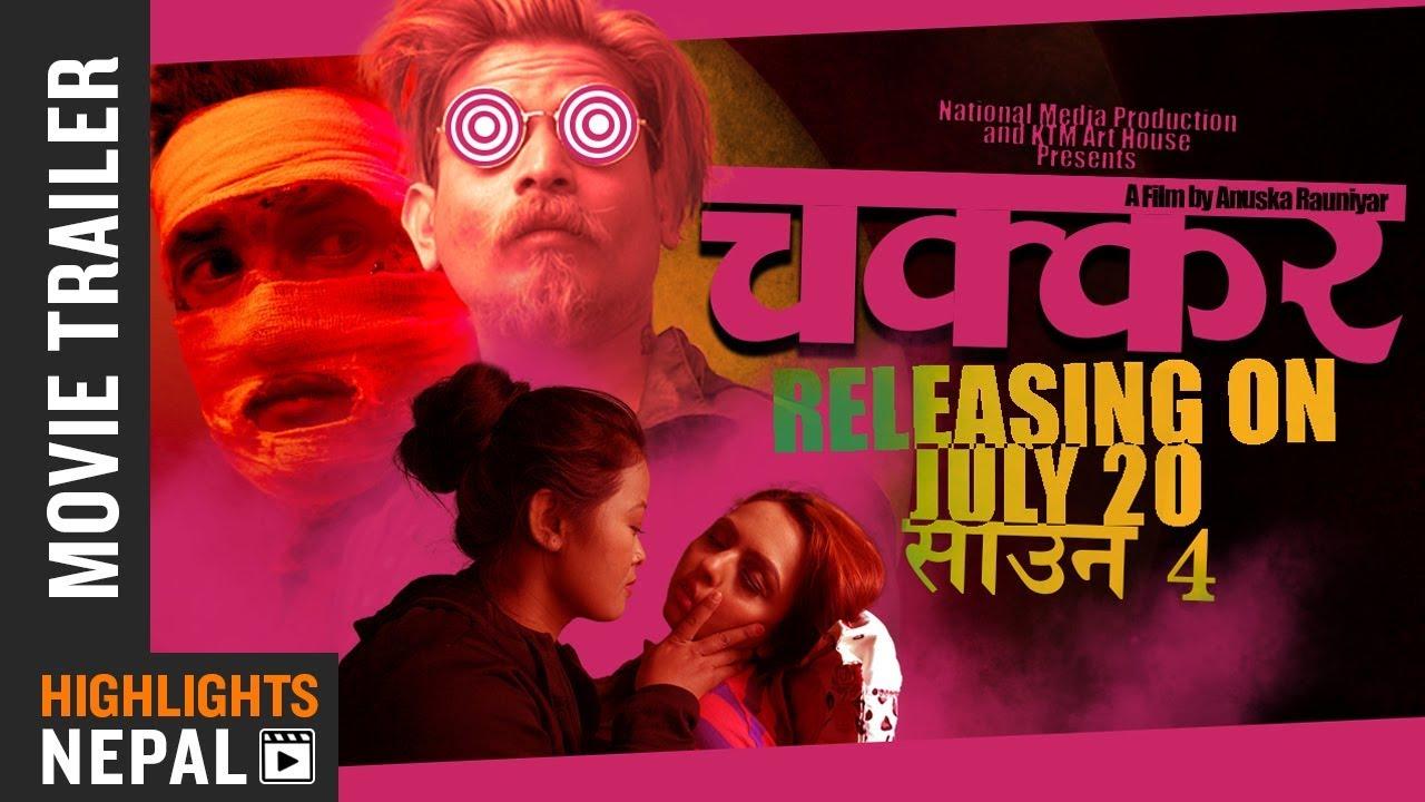 Chakkar Trailer