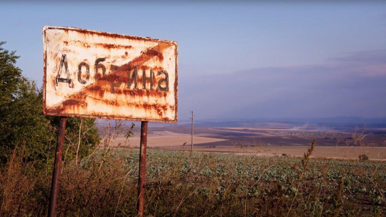 Dobrina Trailer