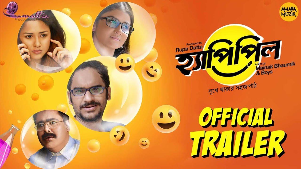 Happy Pill Trailer