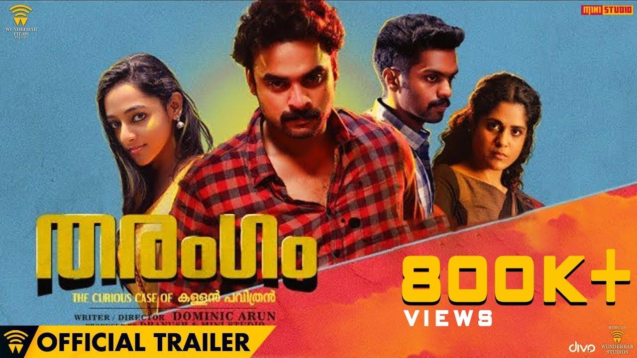 Tharangam Trailer