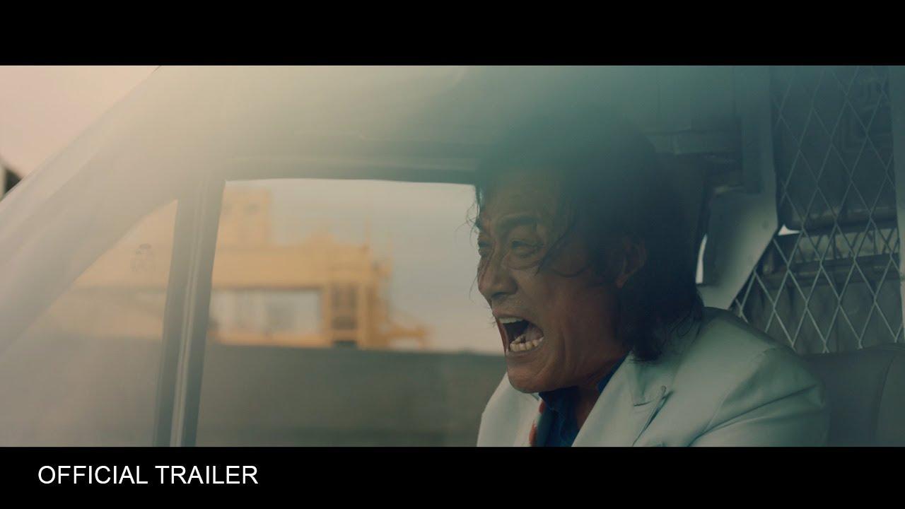 Chasing the Dragon II: Wild Wild Bunch Trailer