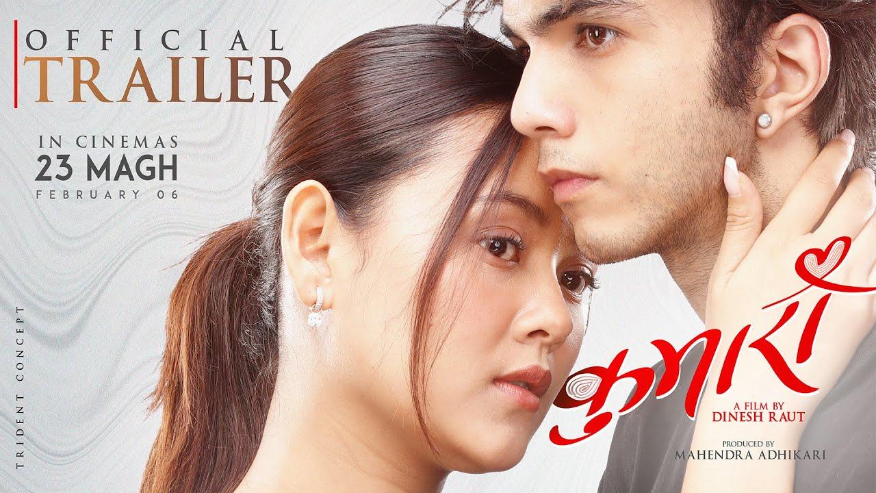 Kumari Trailer