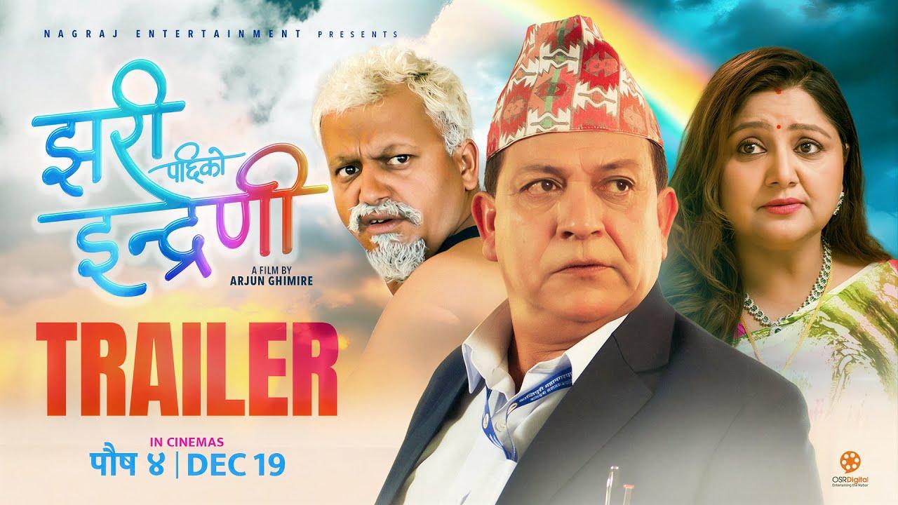 Jhari Pachhi Ko Indreni Trailer