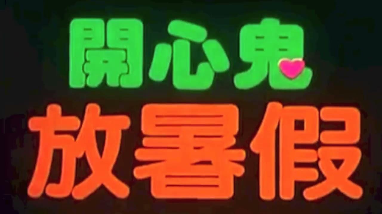 October 22, 1989 GenY⁵ Trailer