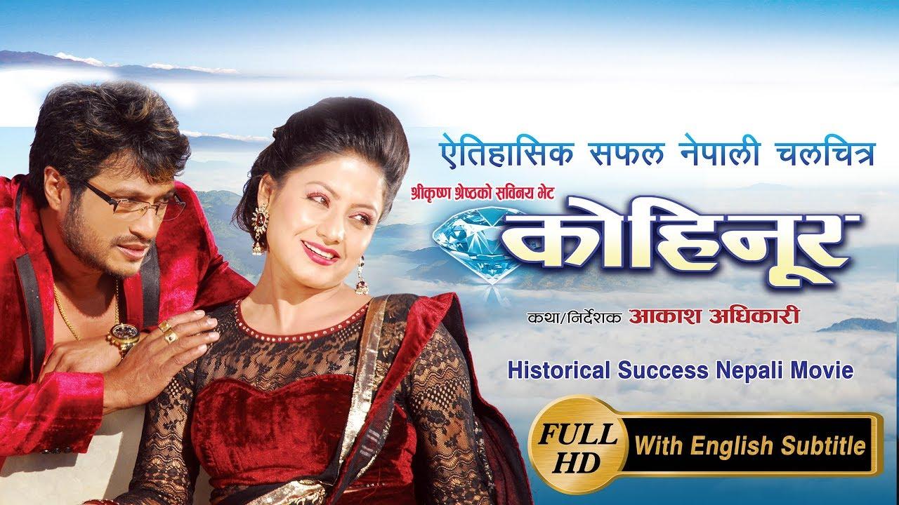 Kohinoor Trailer