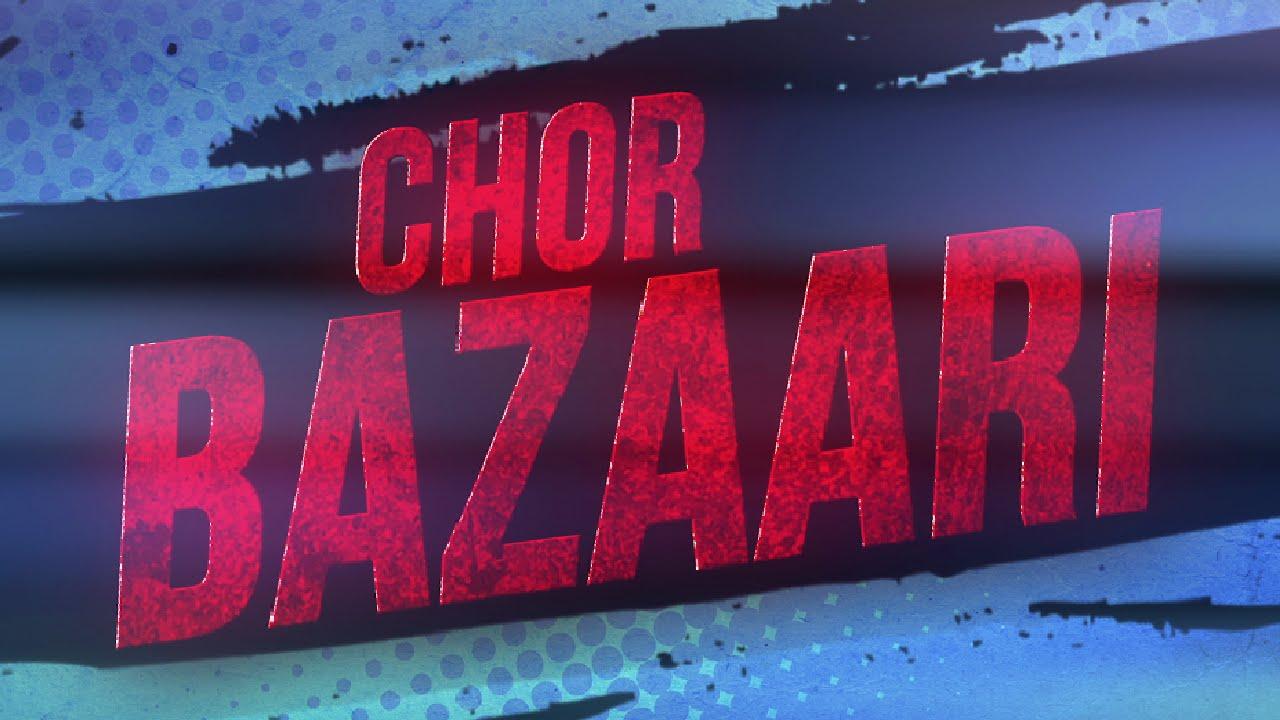 Chor Bazaari Trailer