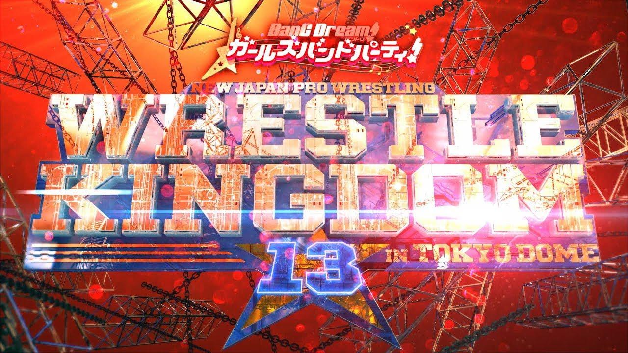NJPW Wrestle Kingdom 13 Trailer