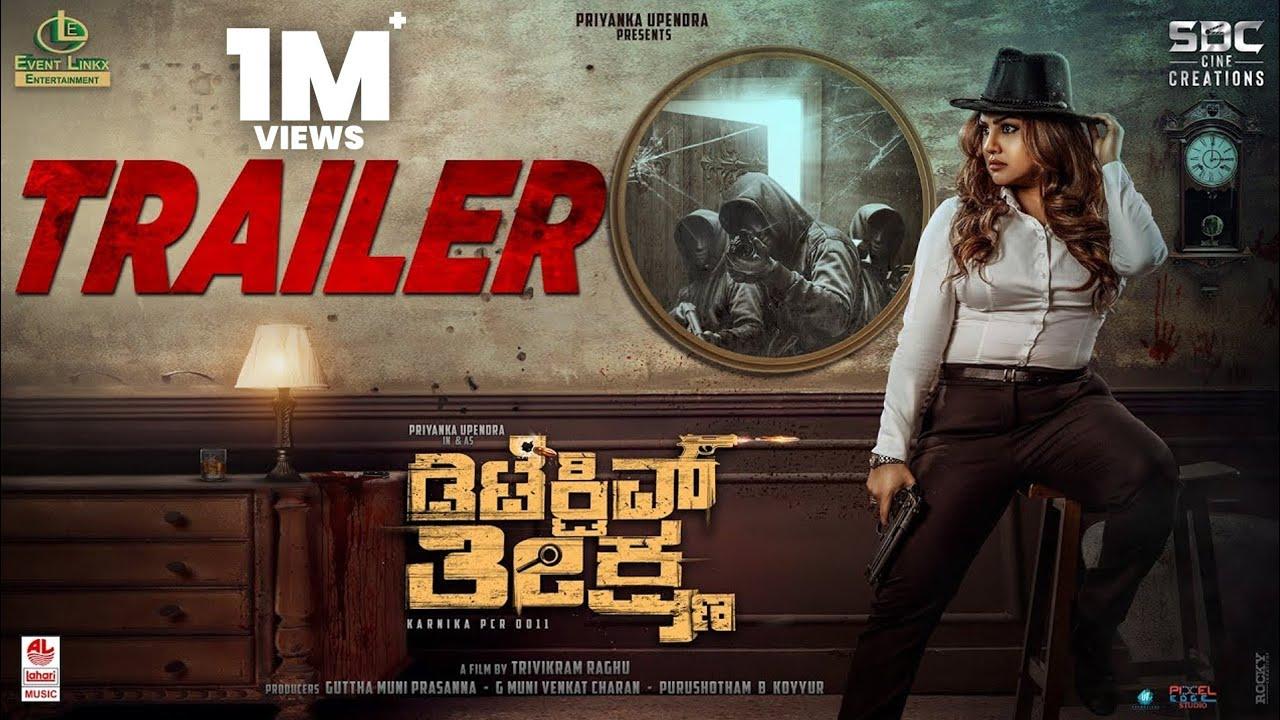 Detective Teekshanaa Trailer