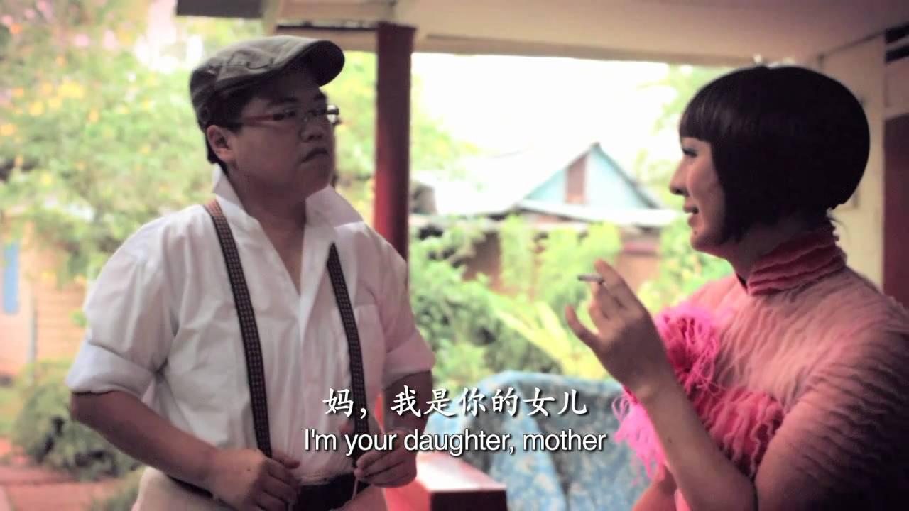 When Hainan Meets Teochew Trailer
