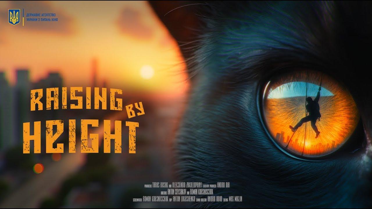 Raising by Height Trailer