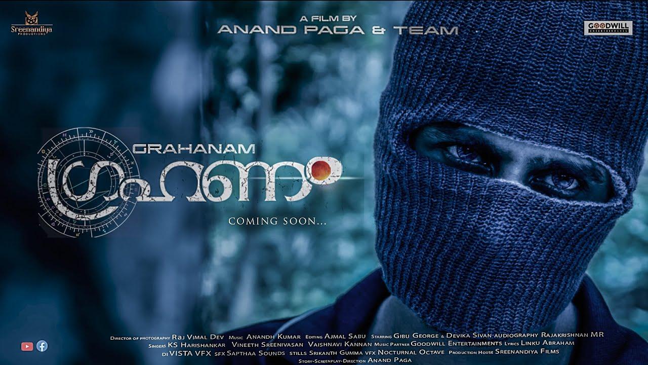 Grahanam Trailer