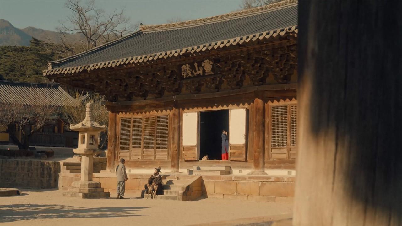 Uncle, Where Are You Going? Trailer