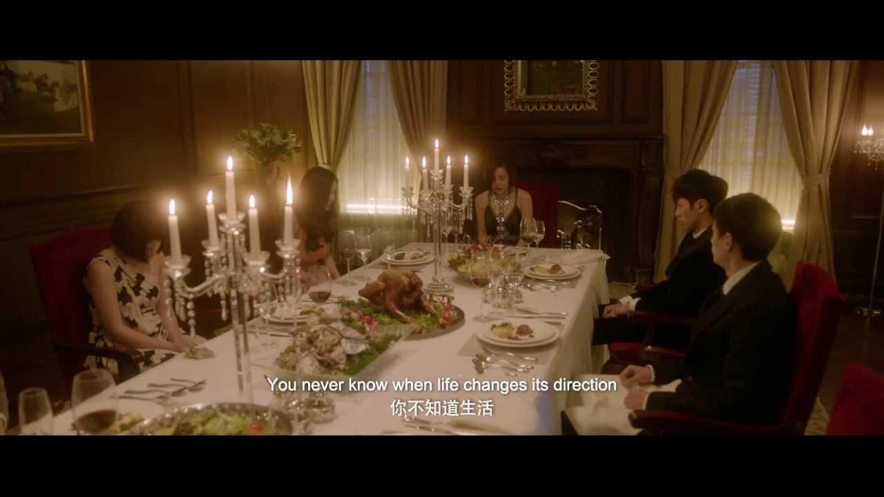 Tiny Times Trailer