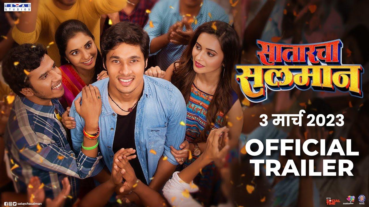 Satarcha Salman Trailer