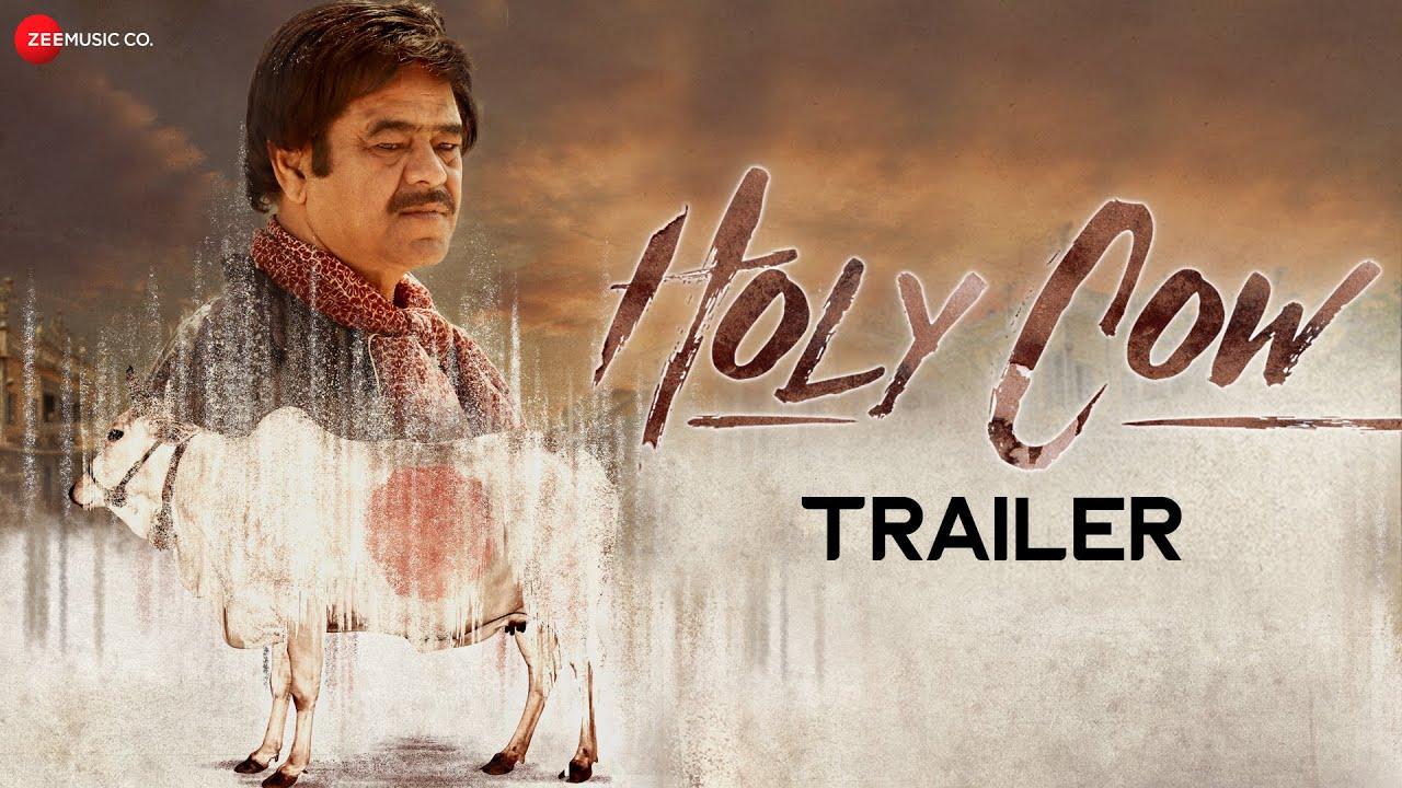 Holy Cow Trailer