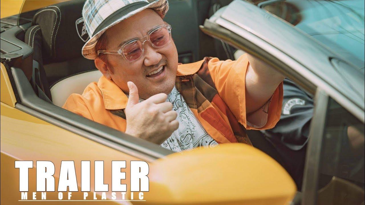 Men of Plastic Trailer
