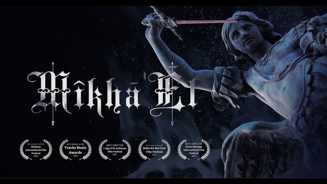 Mikha'El Trailer