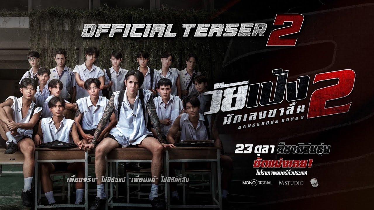 Dangerous Boys 2 Trailer