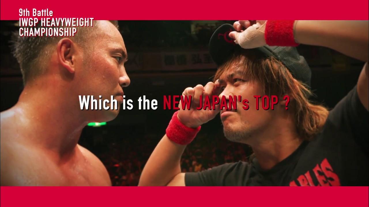 NJPW Wrestle Kingdom 12 Trailer