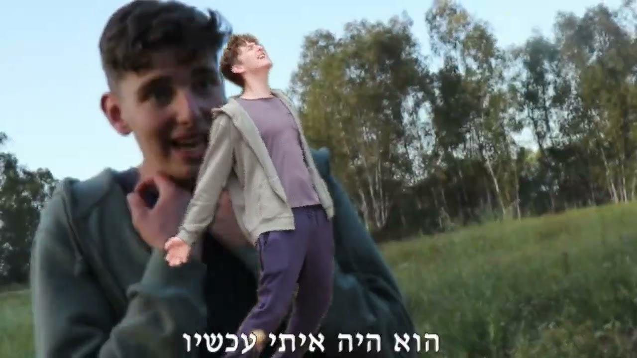 Bobby and the Magical Forest Trailer