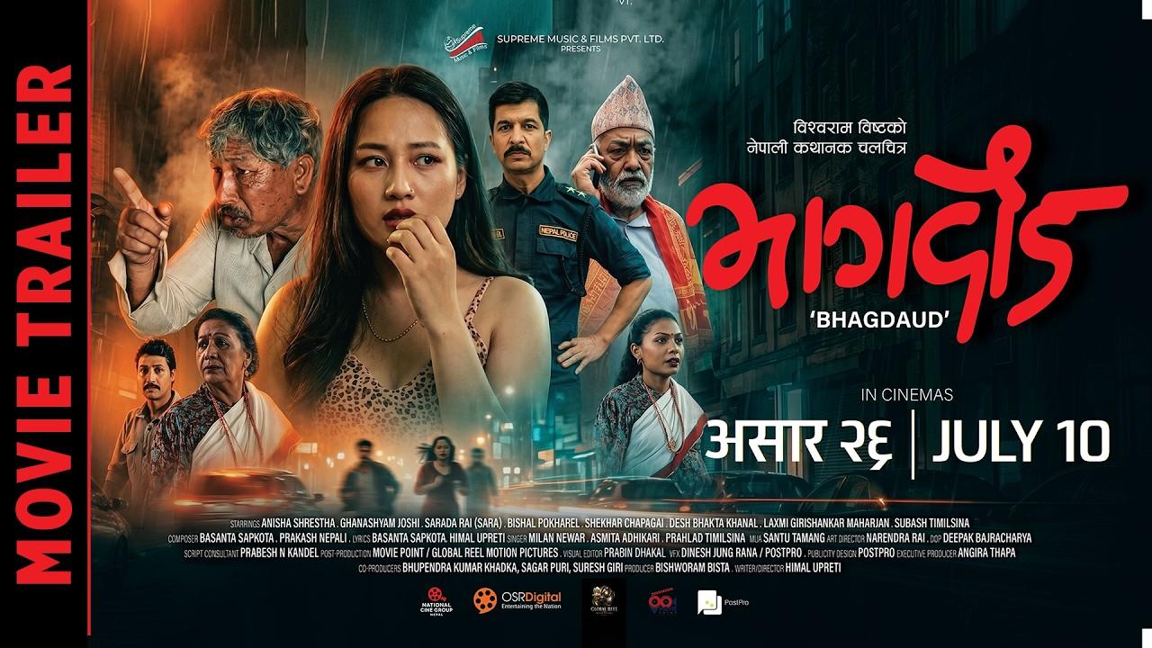 Bhagdaud Trailer