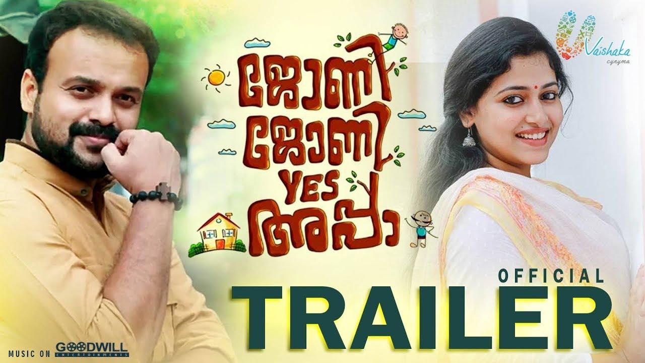 Johny Johny Yes Appa Trailer