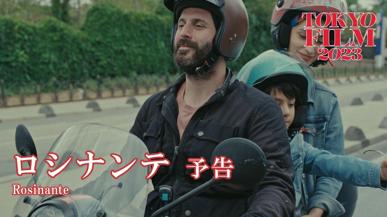 Rosinante Trailer