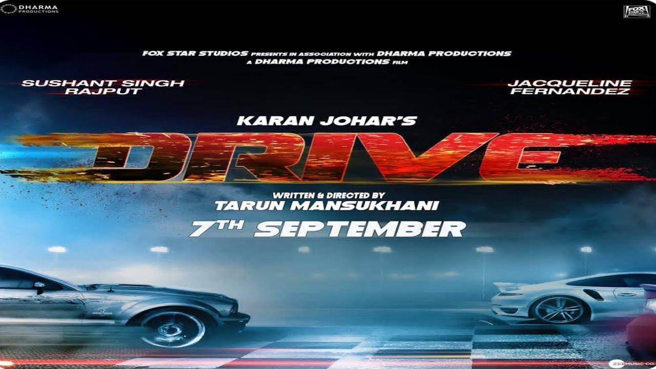 Drive Trailer