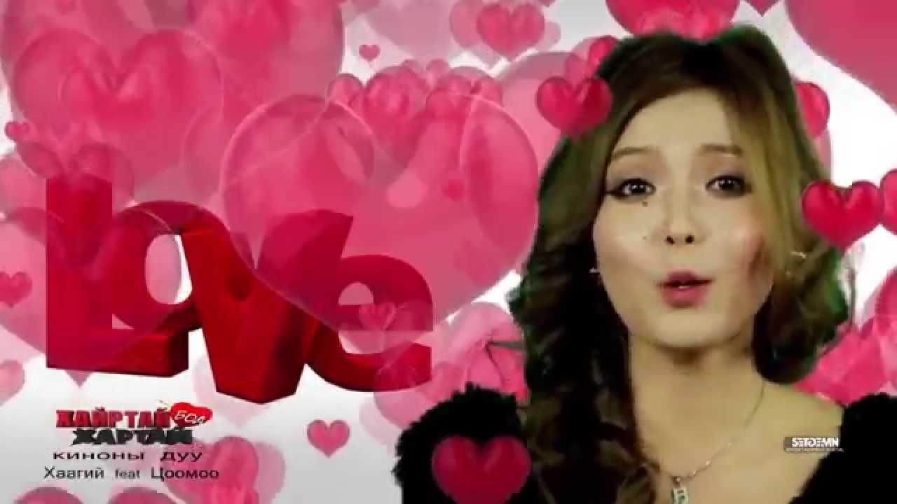 Love Has Jealous Trailer