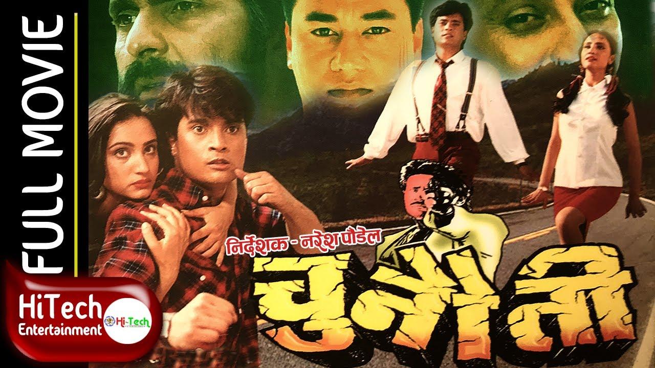 Chunauti Trailer