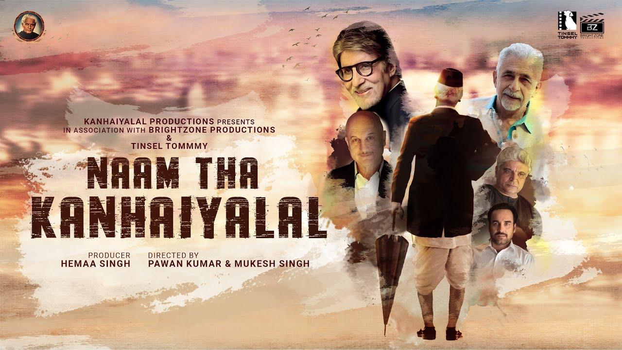 Naam Tha Kanhaiyalal Trailer