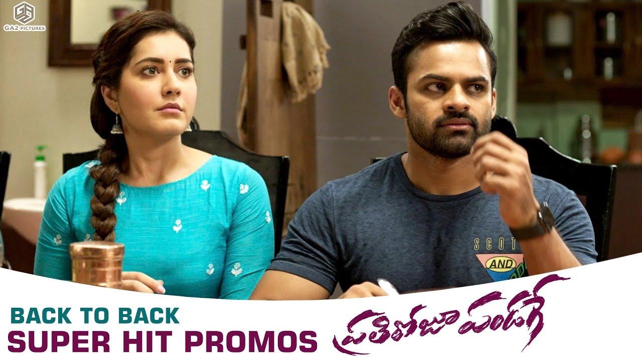 Prati Roju Pandaage Trailer