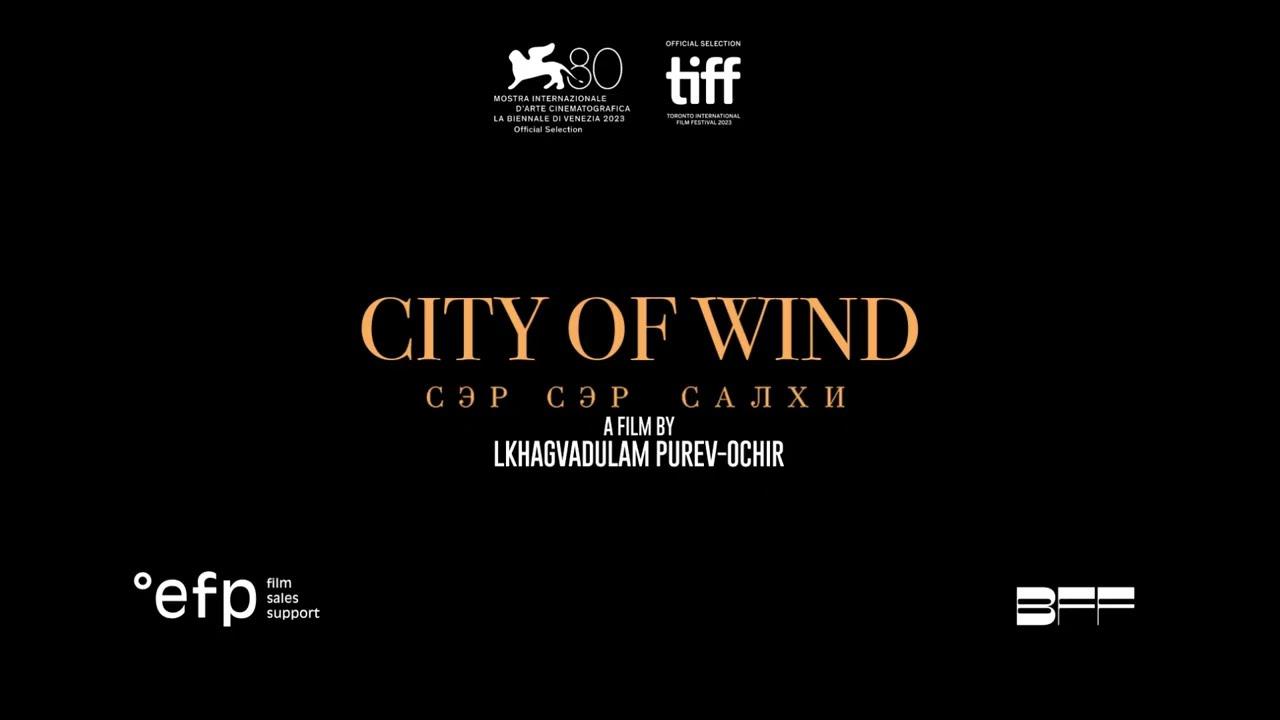 City of Wind Trailer