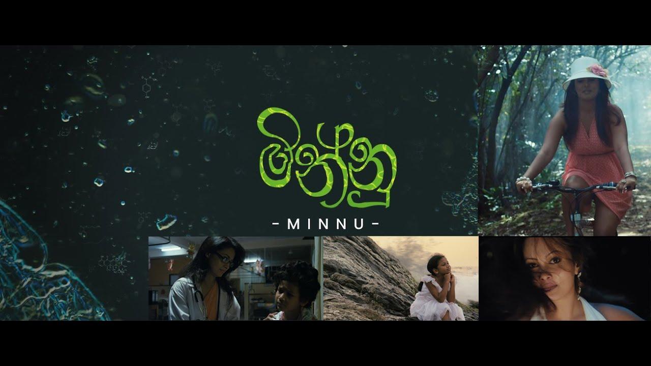 Minnu Trailer