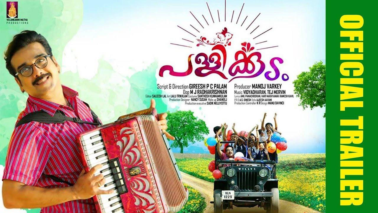 Pallikkoodam Trailer