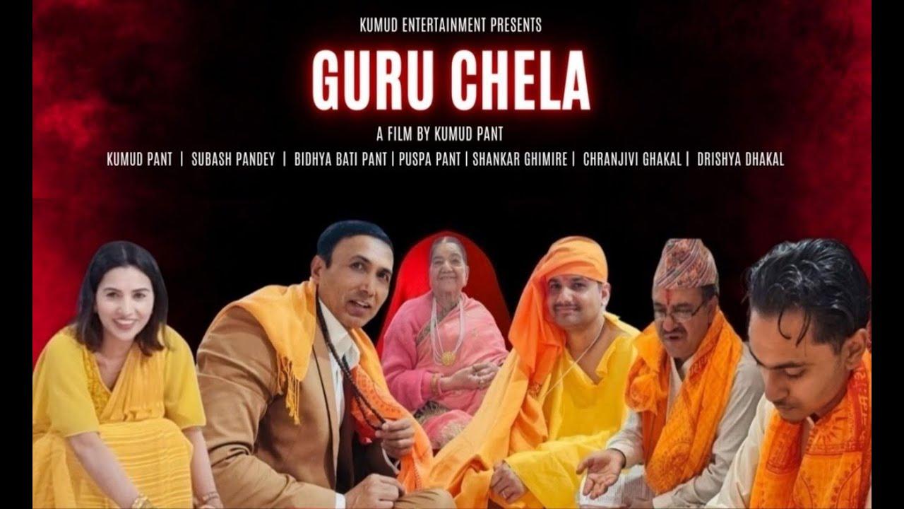 Guru Chela Trailer