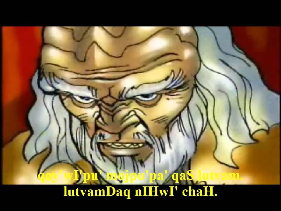 The Young Hunter: A Klingon Folktale Trailer