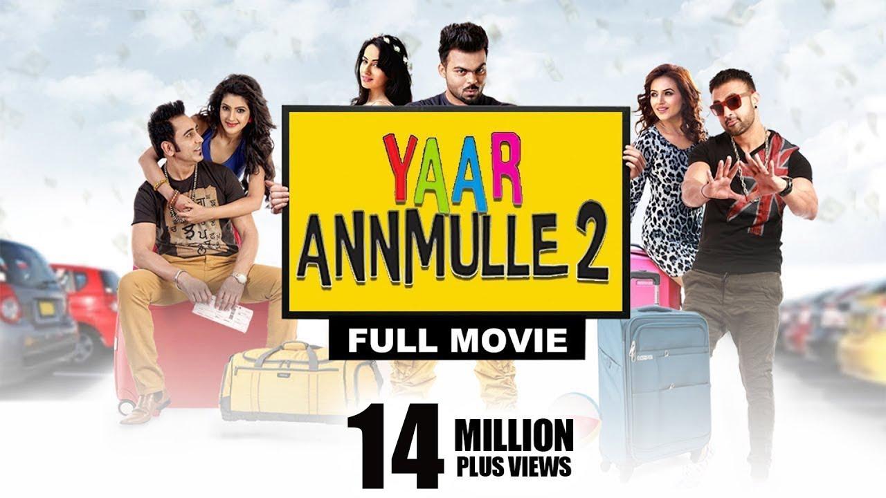 Yaar Annmulle 2 Trailer