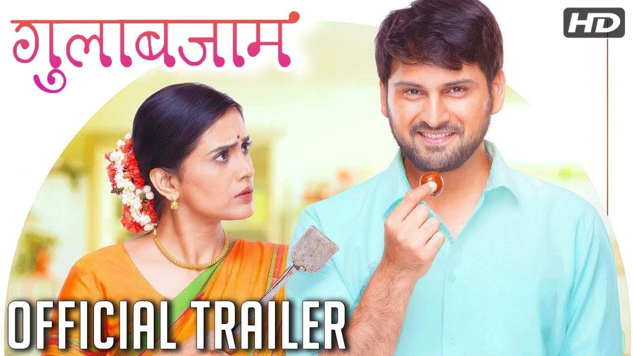 Gulabjaam Trailer