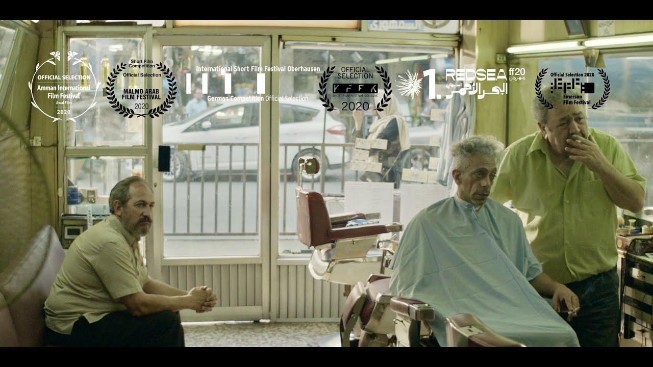 The Ghosts We Left at Home Trailer