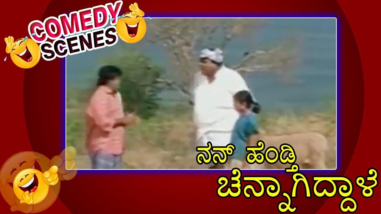 Nan Hendthi Chennagiddale Trailer