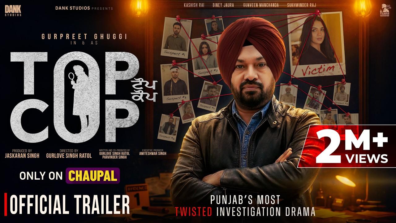 Top Cop Trailer
