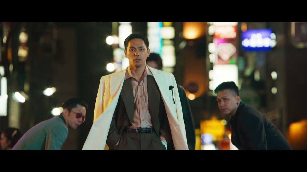 RYUJI ⻯⼆ Trailer