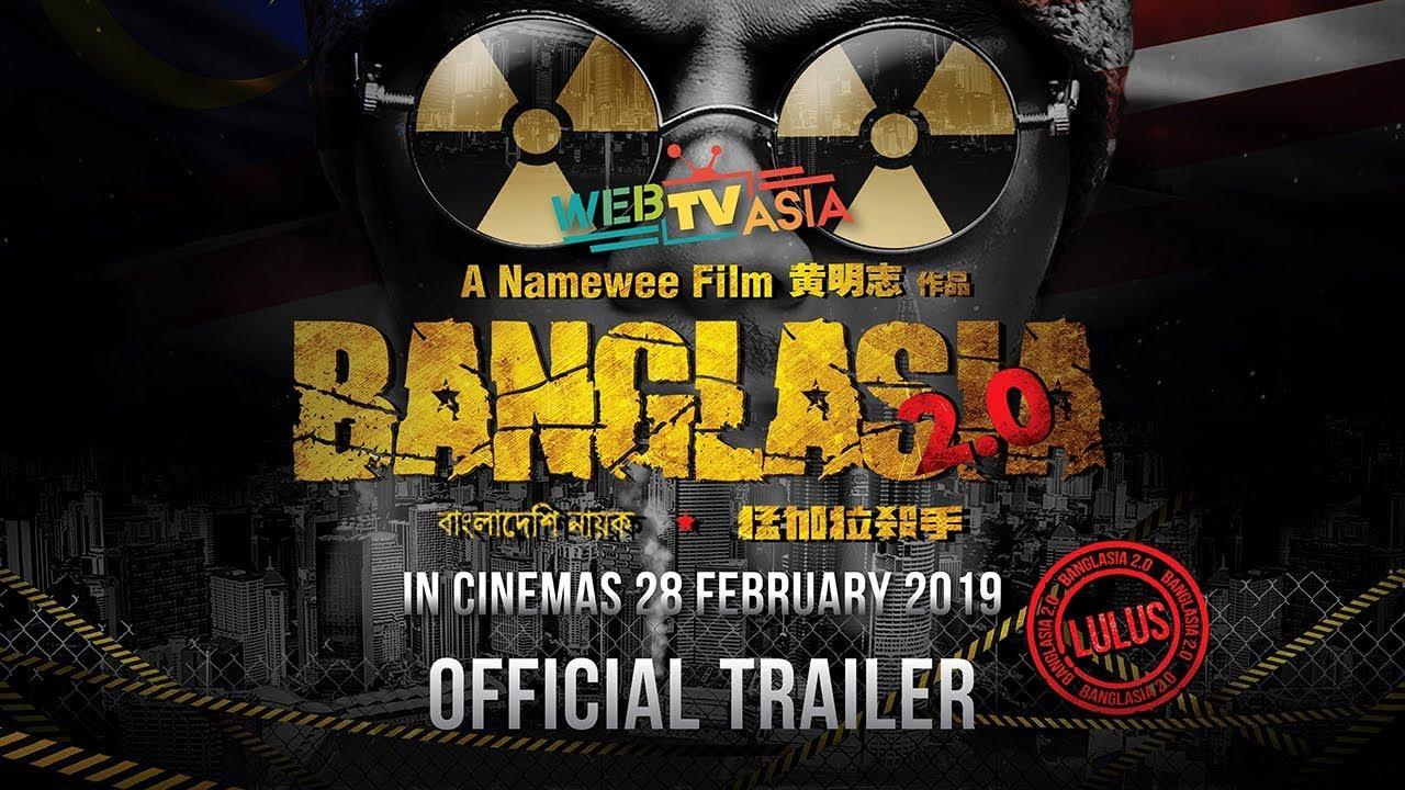 Banglasia 2.0 Trailer