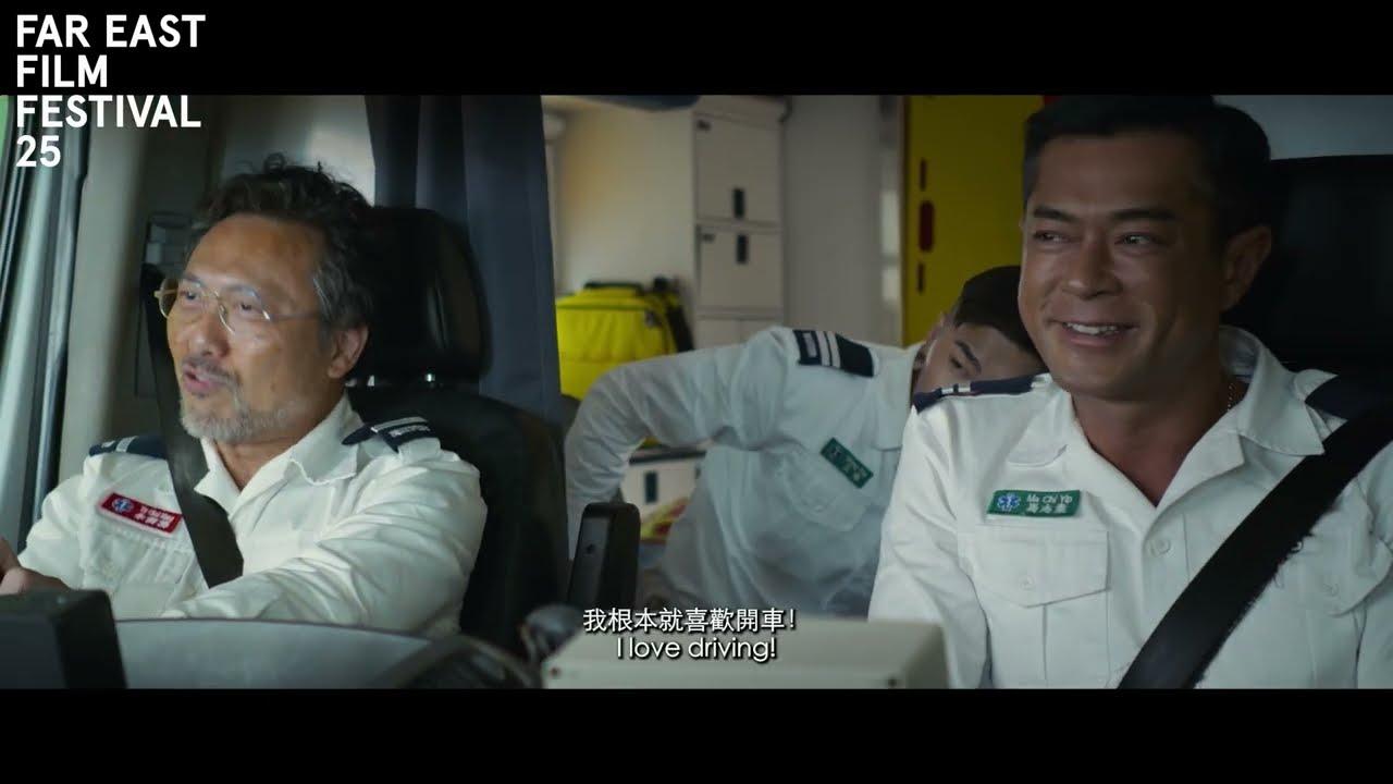 Vital Signs Trailer