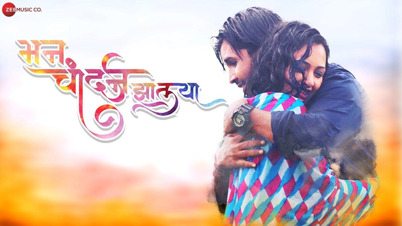 Man Chaandan Zaalaya Trailer