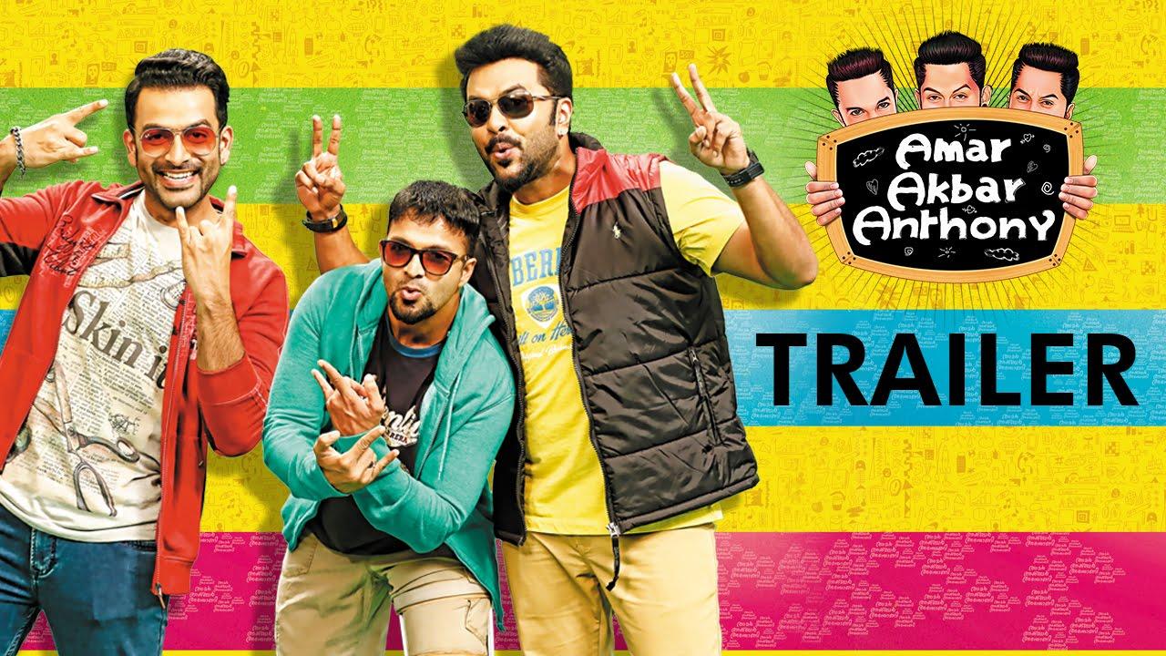 Amar Akbar Anthony Trailer