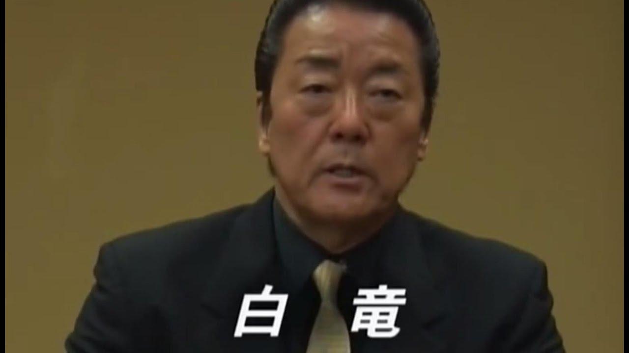 Kanto Gangster Federation: Chapter 3 Trailer